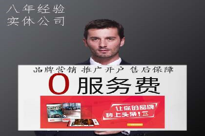 案例解读：SEM推广优化实战策略